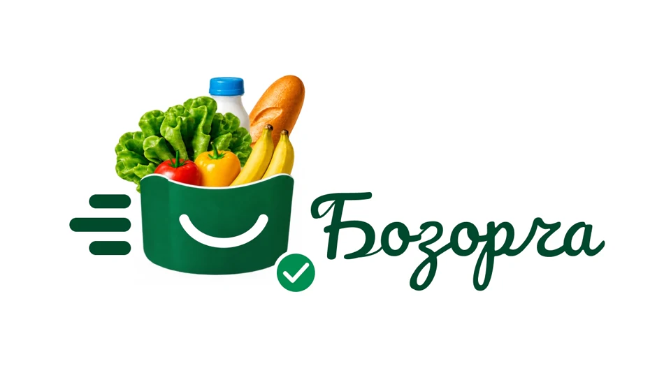 Бозорча